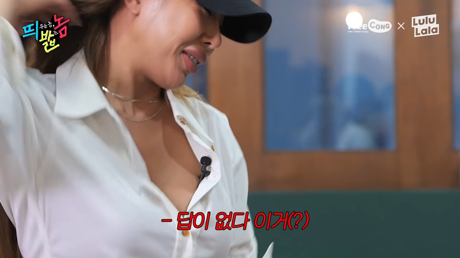 박명수에게-교포-메이크업-시켜주는-제시-27-이미지