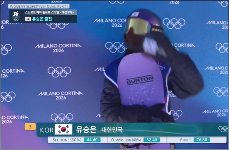 일주일-사이에-보드가-바껴있는-유승은-선수-(feat.-올림픽)-4-이미지