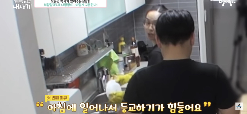 금쪽이가-집에서-벌러덩-누워있는-의외의(?)이유-14-이미지