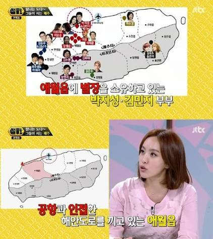 제주도랑-동남아-애초에-비교가-안된다고-생각하는-달글-12-이미지