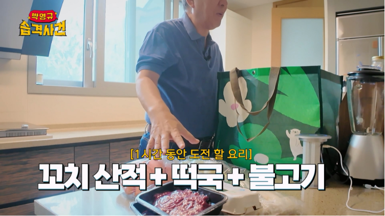 안하던-일-하더니-사고만-치는-박영규...jpg-2-이미지