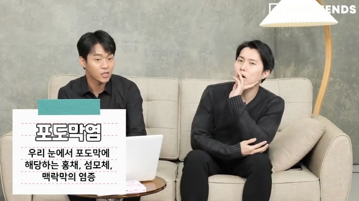 정형외과-의사가-보는-세종대왕은-왜-뚱뚱할-수밖에-없었나-76-이미지