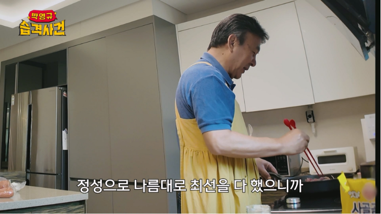 안하던-일-하더니-사고만-치는-박영규...jpg-18-이미지