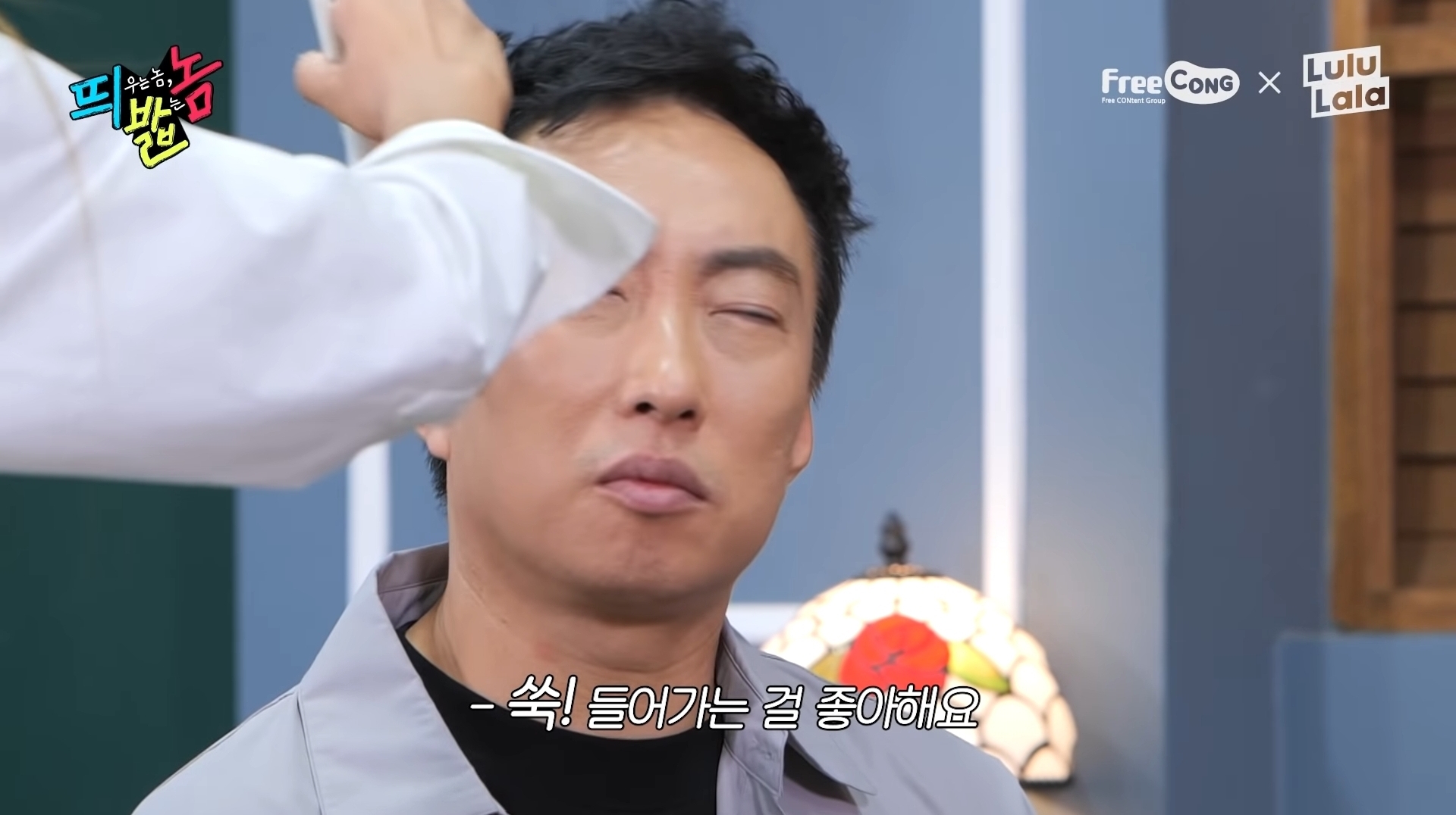 박명수에게-교포-메이크업-시켜주는-제시-2-이미지