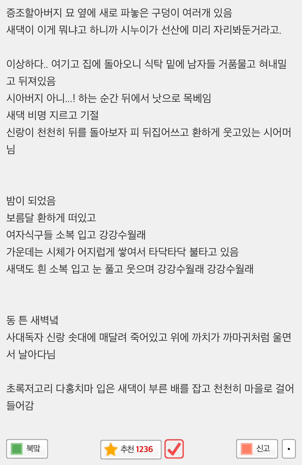 유전,-미드소마-감독이-추석-영화를-만든다면---아리-애스터-‘chooseok’-1-이미지