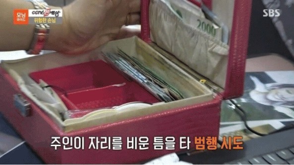 현금-100만원-가져간-만-9세-아이-12-이미지