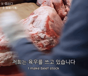 국물-하나로-50년을-버틴-설렁탕.gif-0-이미지