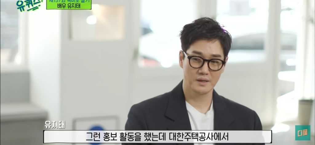 배우-유지태가-배우활동-이외에-전념하고-있다는-것-25-이미지