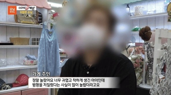 현금-100만원-가져간-만-9세-아이-15-이미지