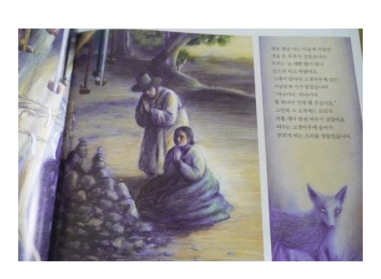 애들이-보기엔-넘나-무서운-그림의-동화책;;;;-2-이미지