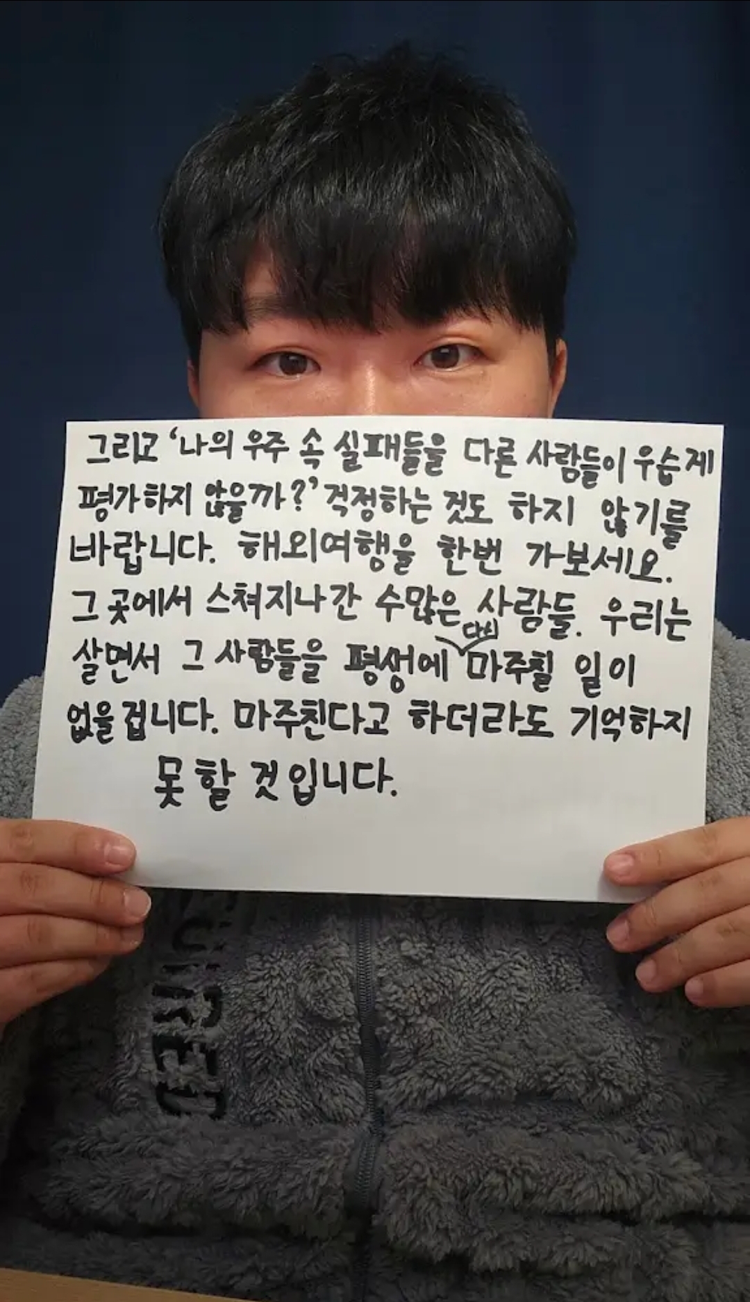 감동적이라는-반응이-많은-뭐랭하맨-새해-인사-글.jpg-2-이미지