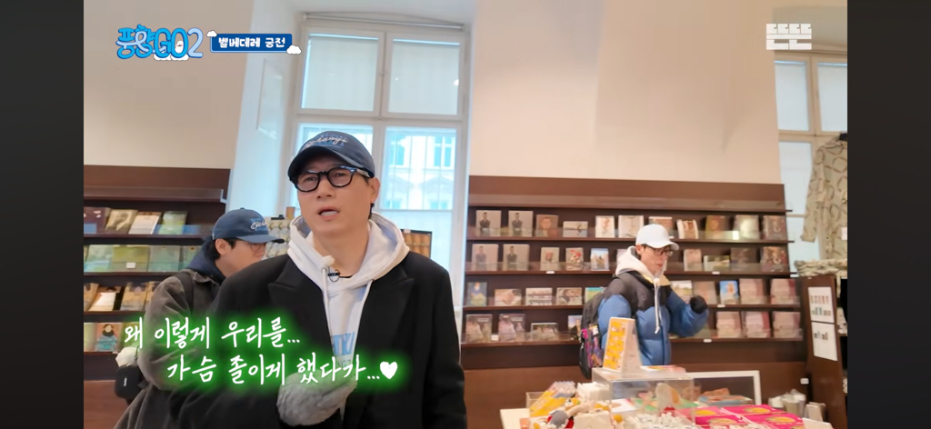 낄끼빠빠-잘한다고-말-나오는-피디-13-이미지