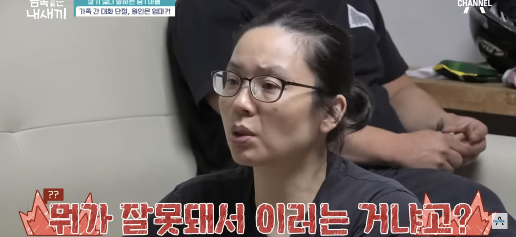 금쪽이가-집에서-벌러덩-누워있는-의외의(?)이유-62-이미지