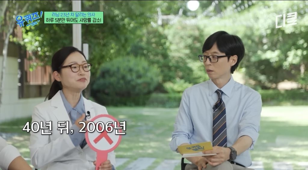 러닝은-가속노화를-부른다?-19-이미지