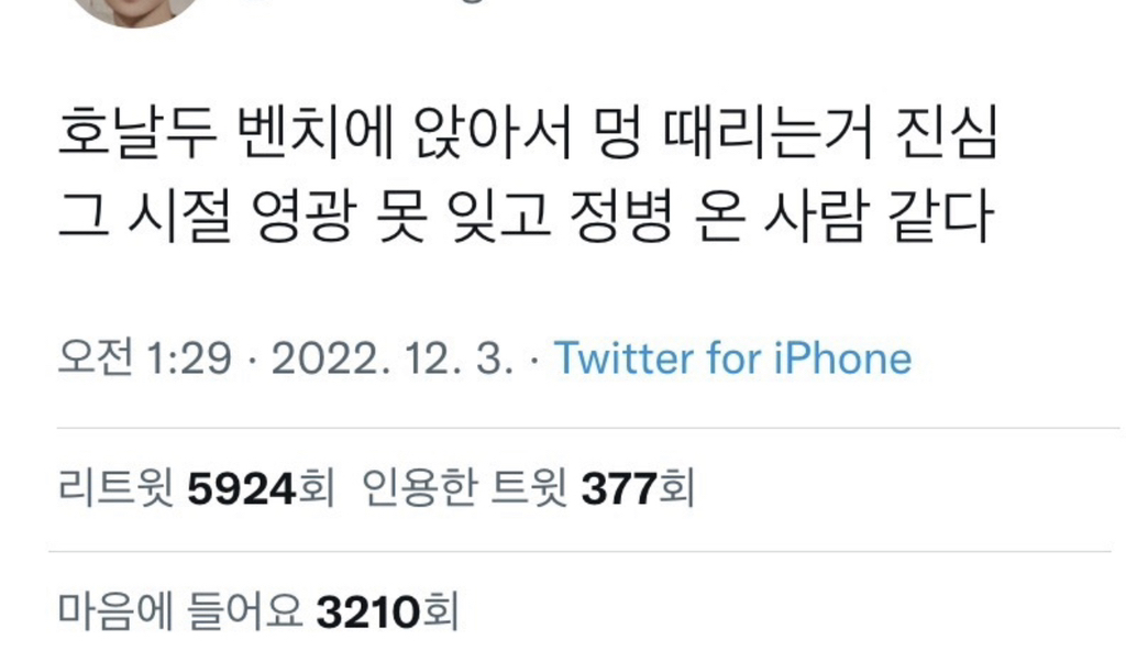 스포츠-선수들-나이든거-느껴지면-뭔가-서글픈-달글-0-이미지