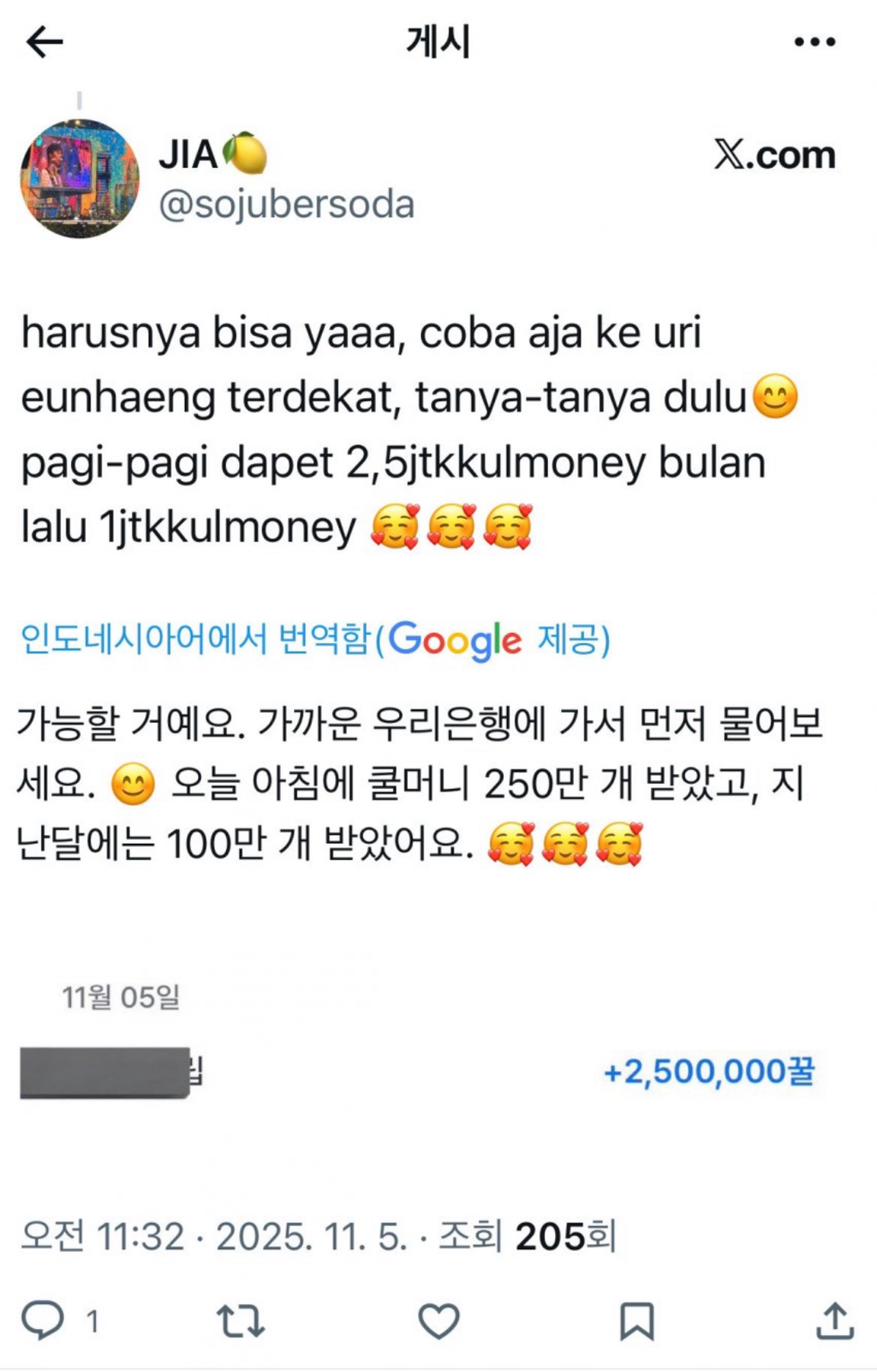 저-동남아-얼마나-해쳐먹은거임-꿀머니-100만에-5천~2억-써야한다는데-1-이미지