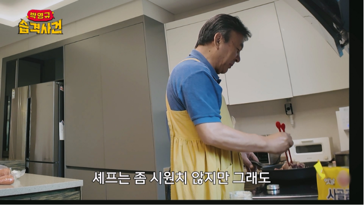 안하던-일-하더니-사고만-치는-박영규...jpg-17-이미지