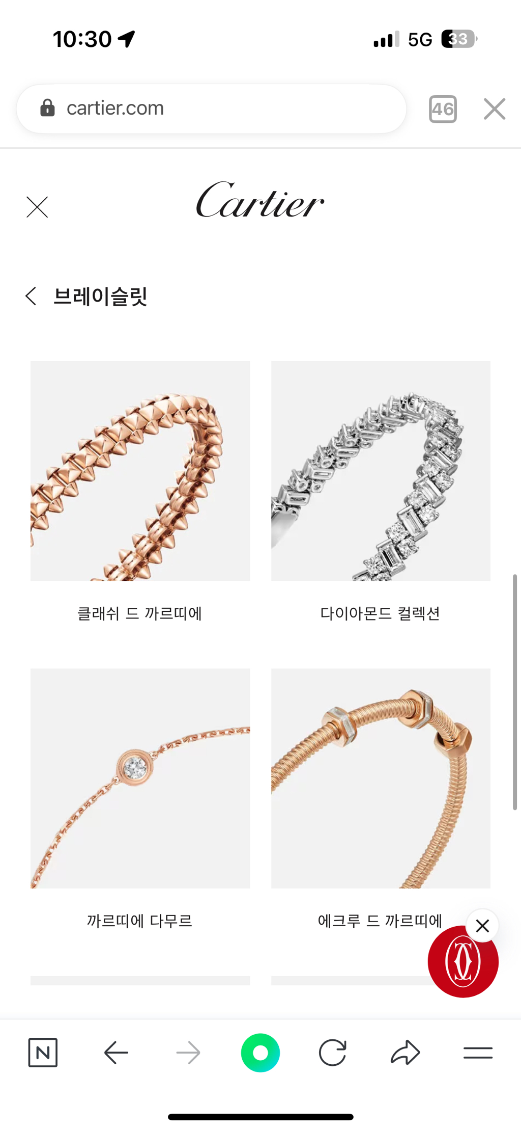 까르띠에-주얼리-구경-43-이미지