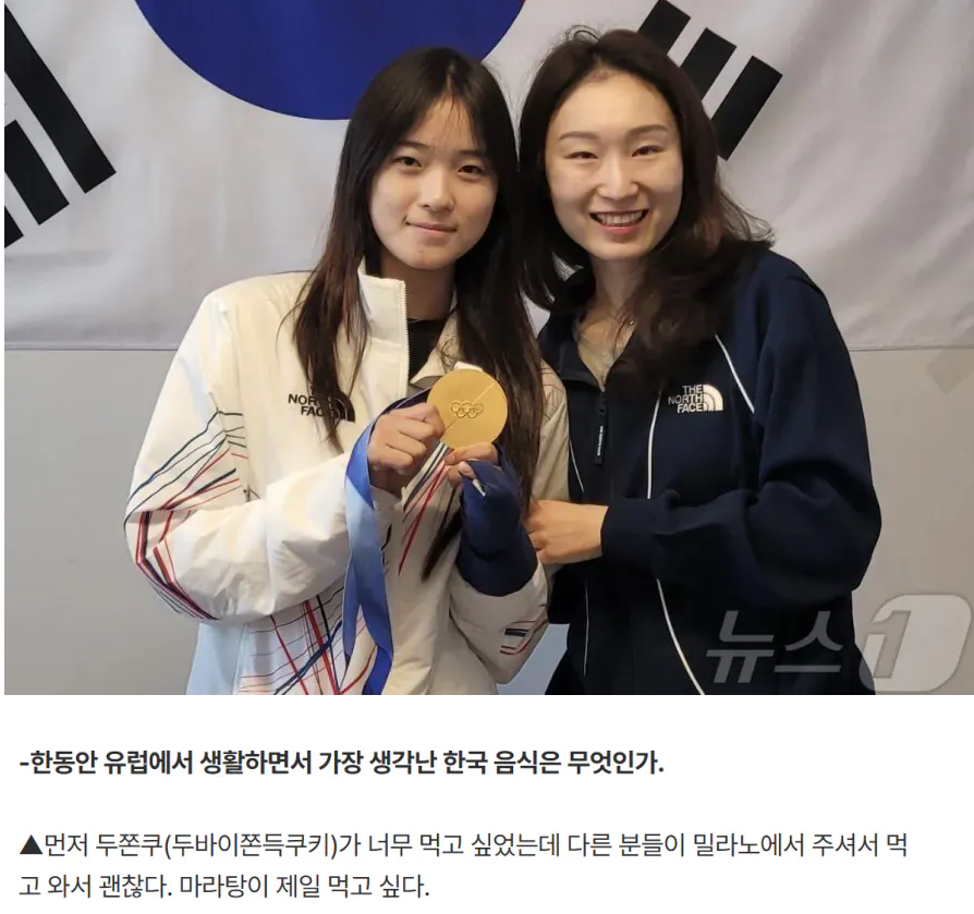 최가온이-유럽에-있으면서-먹고-싶었던-한식...JPG-0-이미지