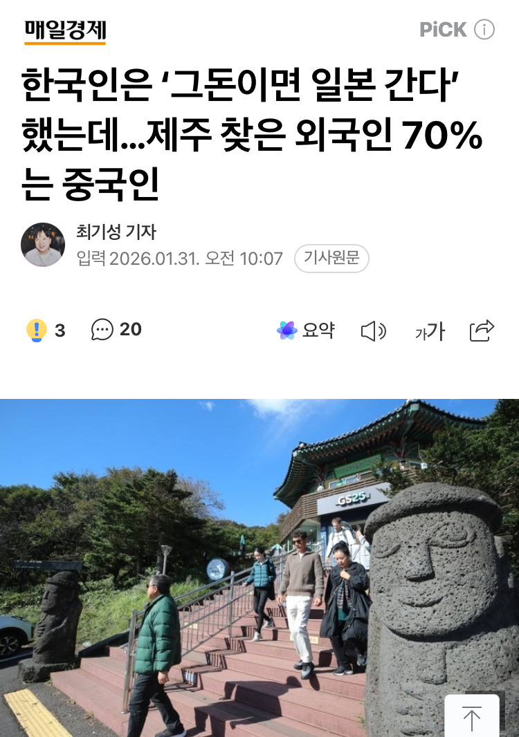 제주도랑-동남아-애초에-비교가-안된다고-생각하는-달글-8-이미지