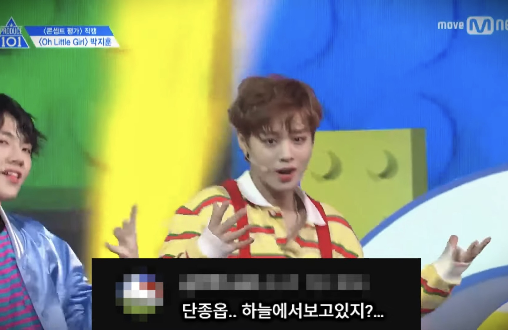 왕사남-단종에게-과몰입된-사람들ㅋㅋㅋㅋㅋㅋ-13-이미지