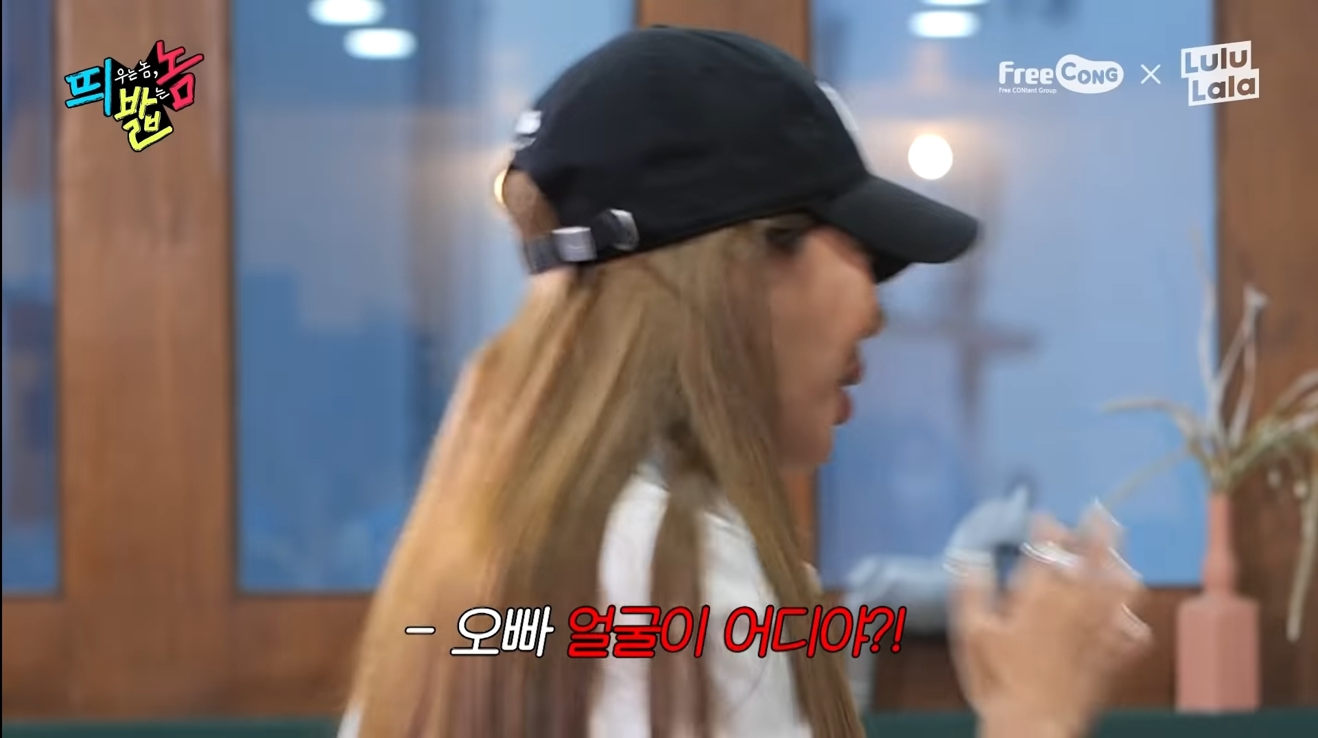 박명수에게-교포-메이크업-시켜주는-제시-24-이미지