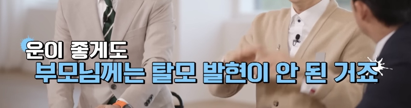 탈모는-100%-유전되며,-부모님이-풍성해도-탈모-유전자를-물려받을수-있다-15-이미지