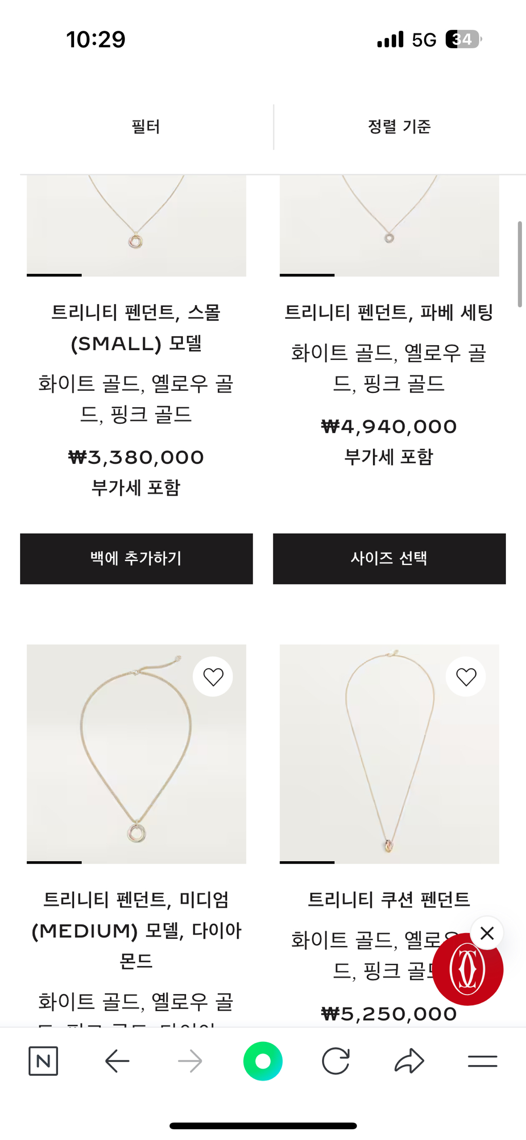 까르띠에-주얼리-구경-40-이미지