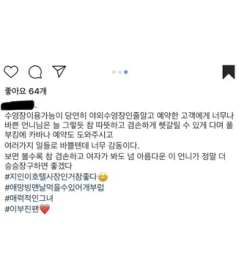 이부진도-살아남기-힘든-K학부모모임…x-4-이미지