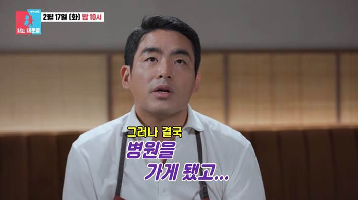 이혼을-고민했다는-흑백요리사2-출연진.jpg-6-이미지