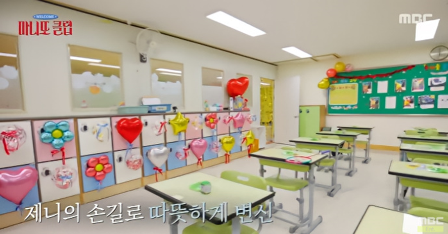 아이들에게-선물-주는-것을-해낸-극-내향인-제니-17-이미지