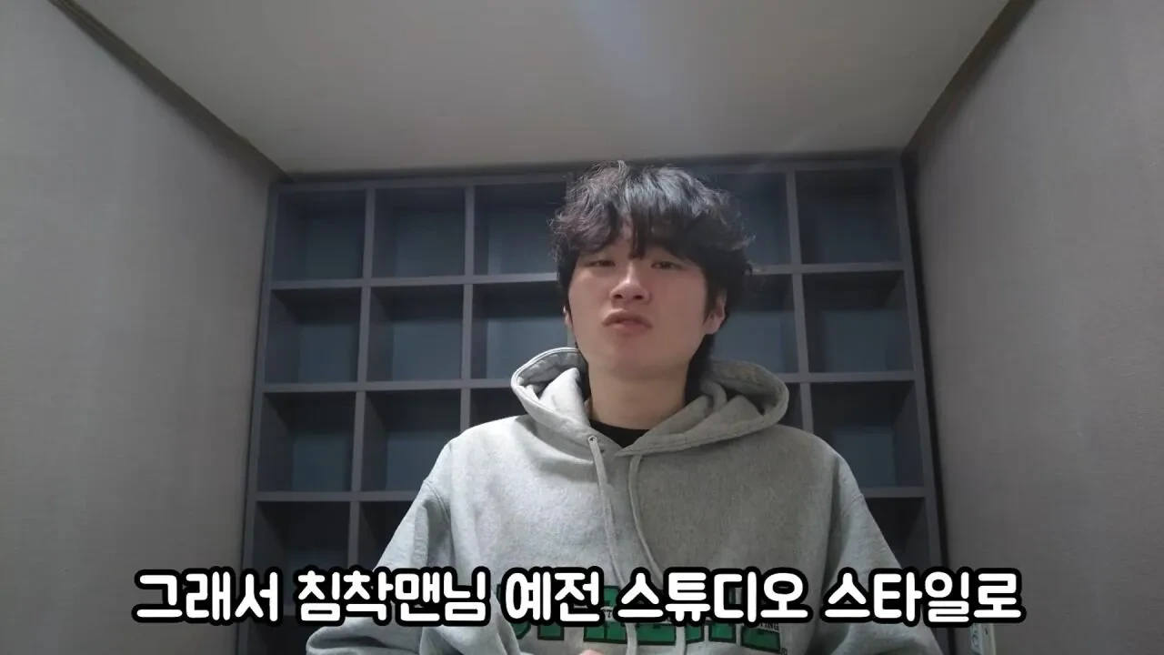 자취방을-침착맨-스튜디오로-꾸민-사람-3-이미지