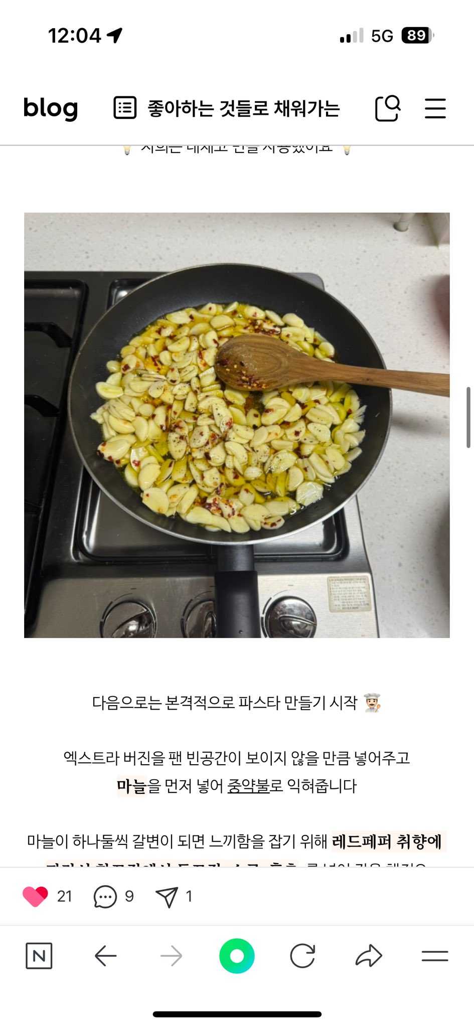 한국인식-알리오올리오-2-이미지