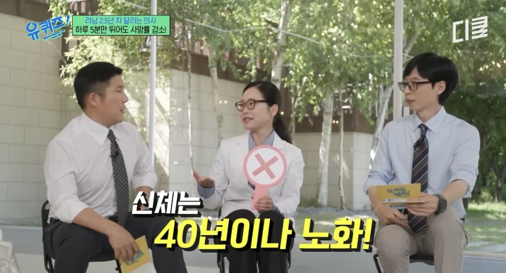 러닝은-가속노화를-부른다?-29-이미지