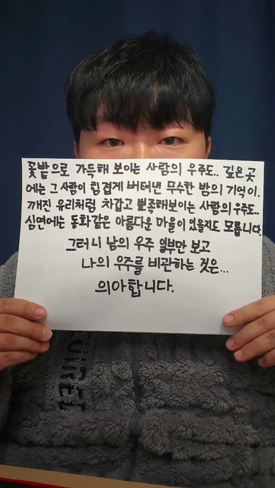 감동적이라는-반응이-많은-뭐랭하맨-새해-인사-글.jpg-1-이미지