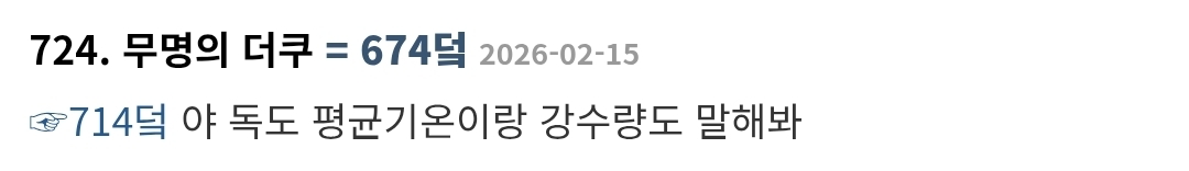 ㄷㅋ-동남아글에서-ㅈㄴ웃긴댓글봄-3-이미지