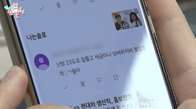 전참시에-충주맨-나온거-보는데-오전-일과도-대박이지만-오후-일과는-더-미쳤음-59-이미지