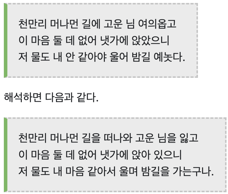 단종-사약-장면-비하인드-(ㅅㅍ,-역사-잘알이면-걍-들어와도-됨)-2-이미지