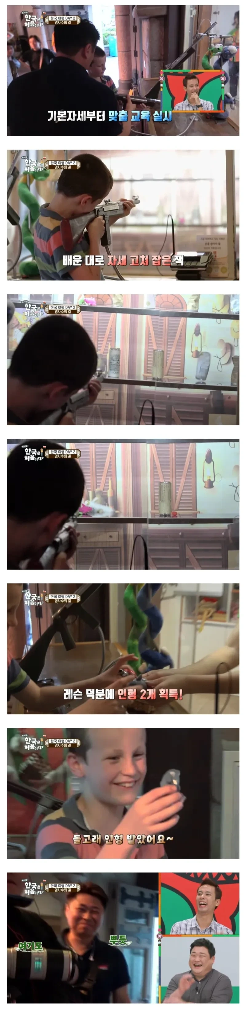 관찰-예능에서-제작진이-개입한-이유-1-이미지