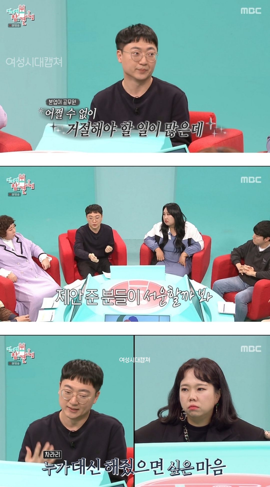 전참시에-충주맨-나온거-보는데-오전-일과도-대박이지만-오후-일과는-더-미쳤음-26-이미지