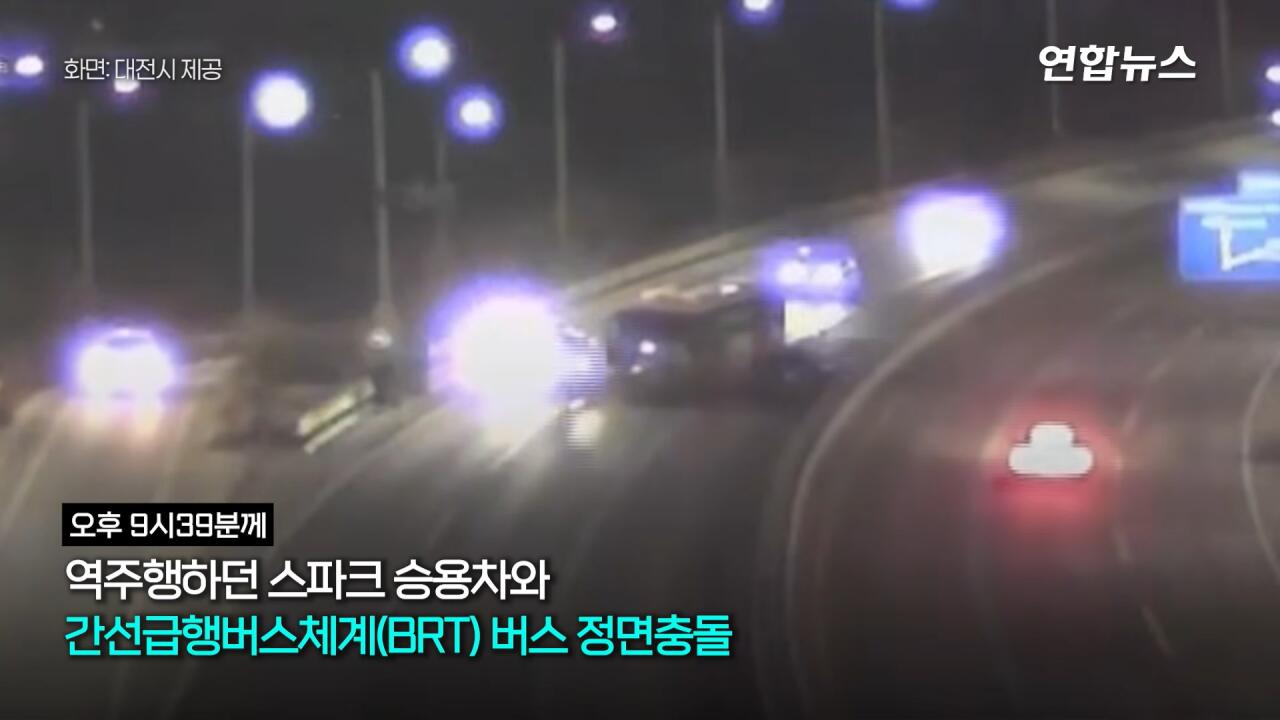 대전-역주행-경차-버스-사망-사고-CCTV-영상-1-이미지