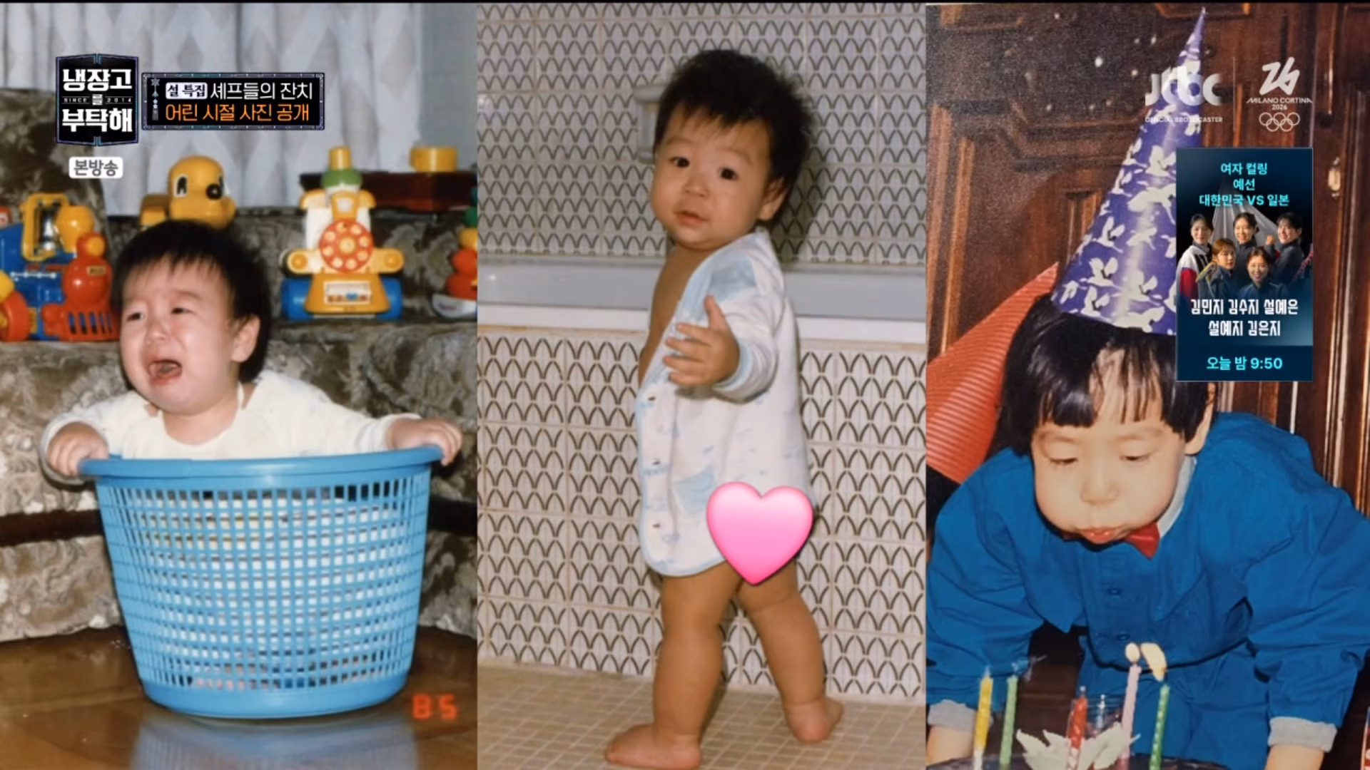 [냉부]-오늘자-에피에서-공개된-셰프-8인의-어릴때-사진.jpg-2-이미지