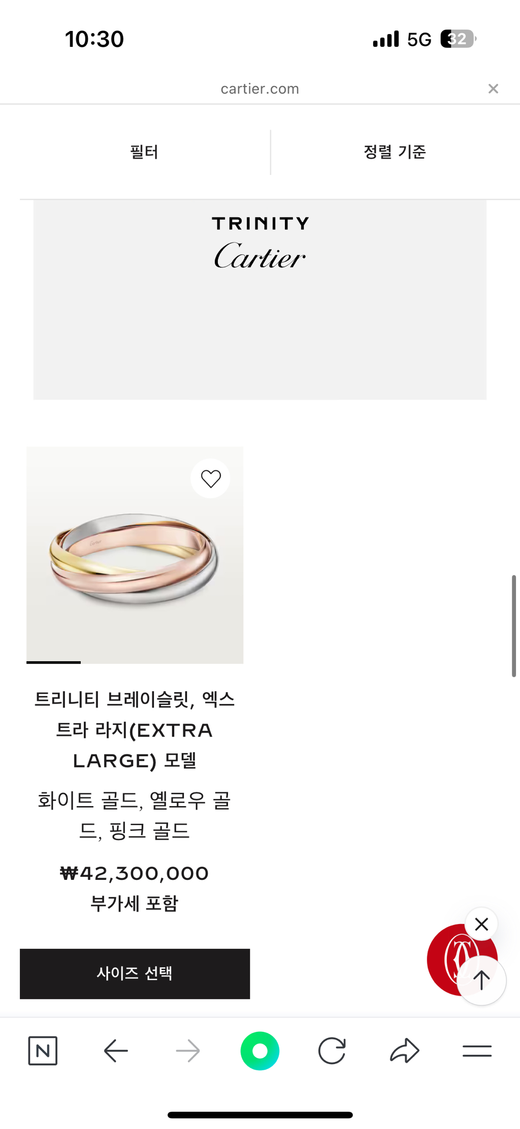 까르띠에-주얼리-구경-53-이미지