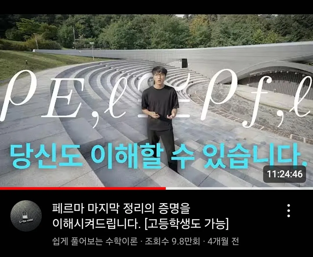 높아져버린-유튜버-컷-근황...jpg-0-이미지