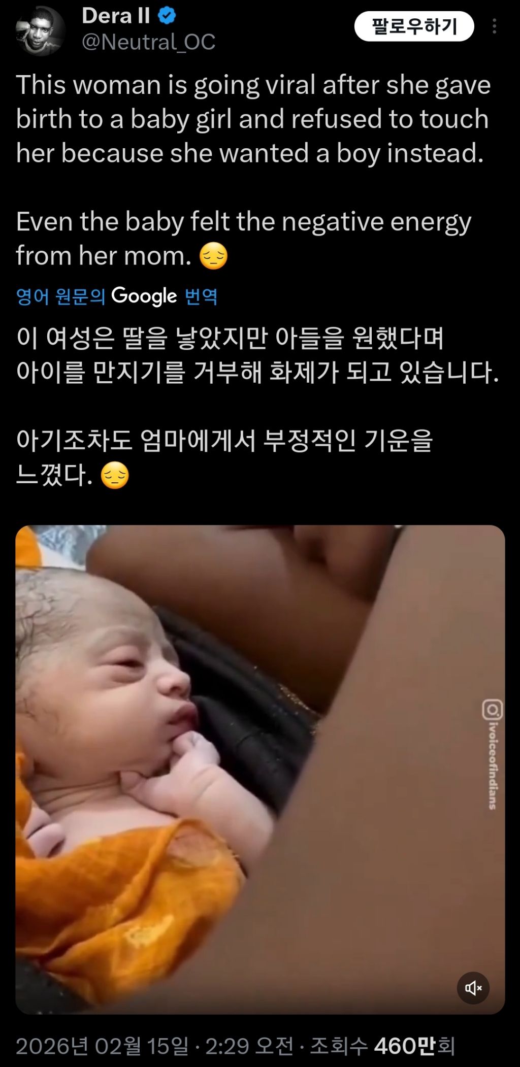 엄마가-자신이-딸이라-싫어한다는것을-아는듯한-신생아-0-이미지
