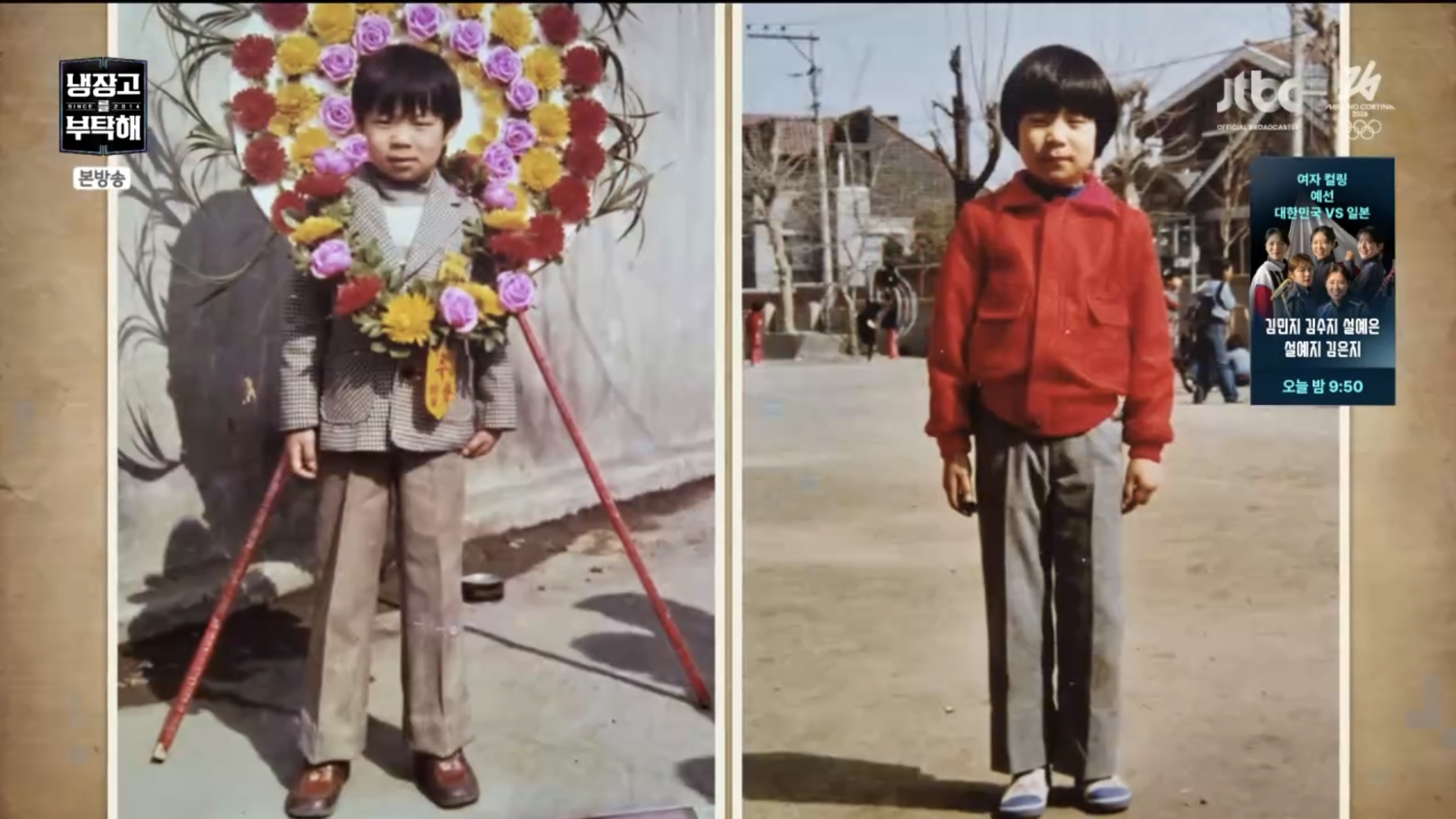 [냉부]-오늘자-에피에서-공개된-셰프-8인의-어릴때-사진.jpg-8-이미지