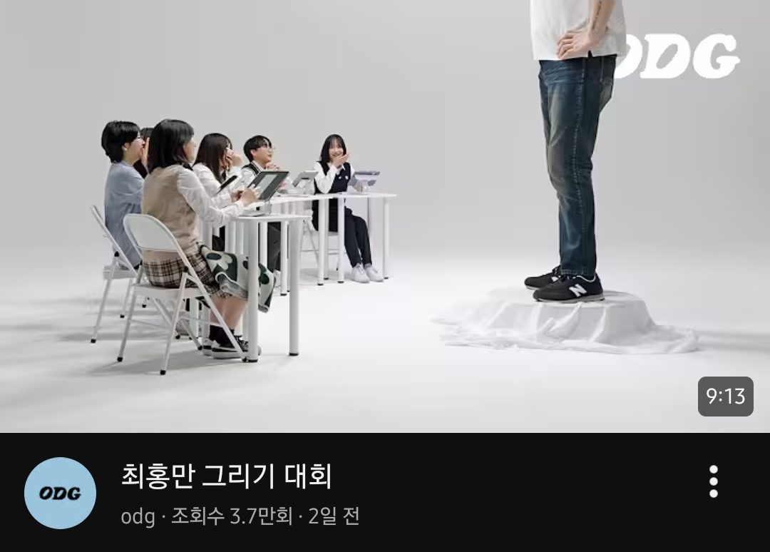 키즈-관련-유튜브에-최홍만-나왔는데-썸네일이-너무-폭력적임-0-이미지