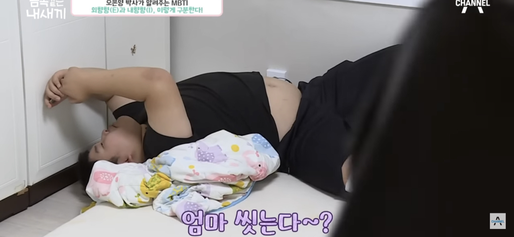 금쪽이가-집에서-벌러덩-누워있는-의외의(?)이유-16-이미지