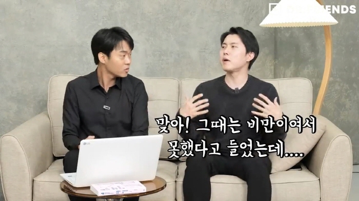 정형외과-의사가-보는-세종대왕은-왜-뚱뚱할-수밖에-없었나-85-이미지