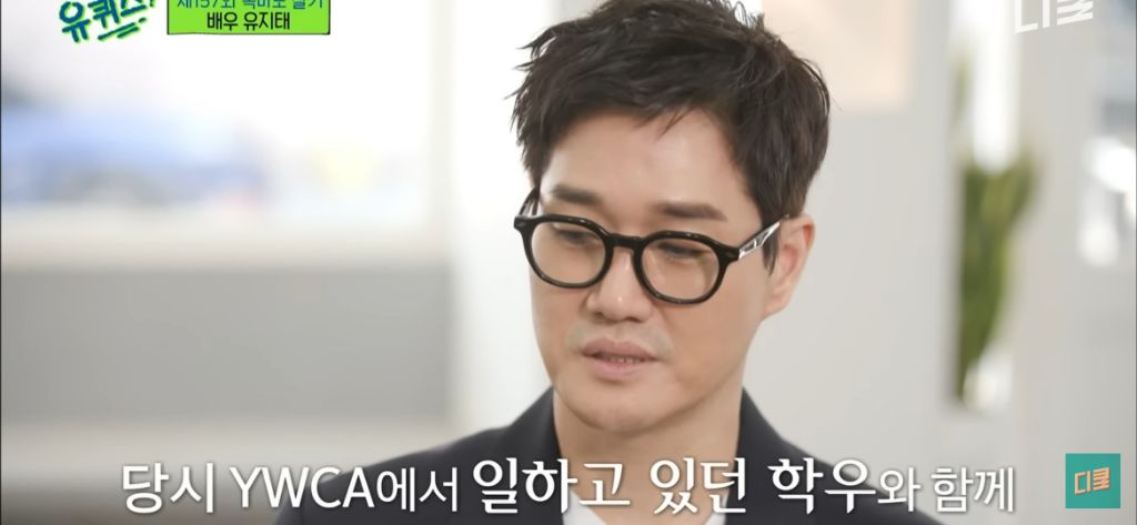 배우-유지태가-배우활동-이외에-전념하고-있다는-것-22-이미지